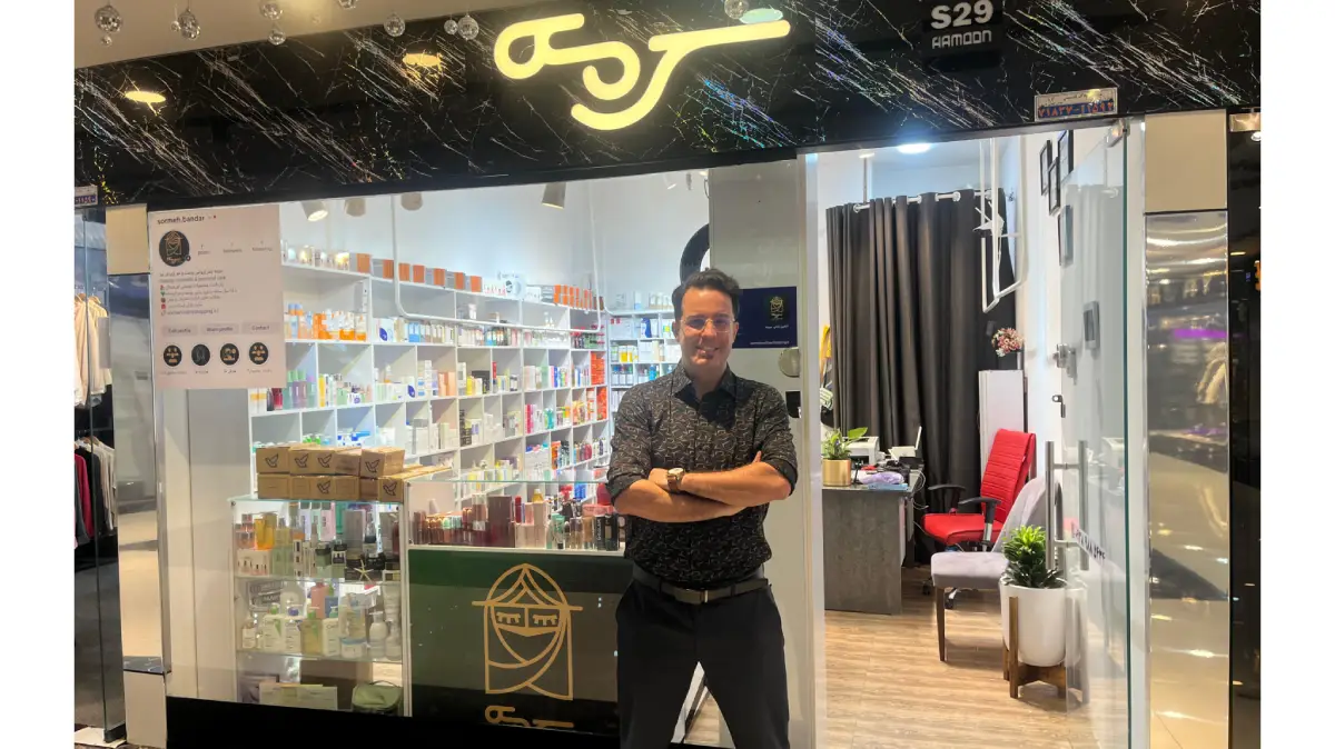 آنلاین شاپ سرمه