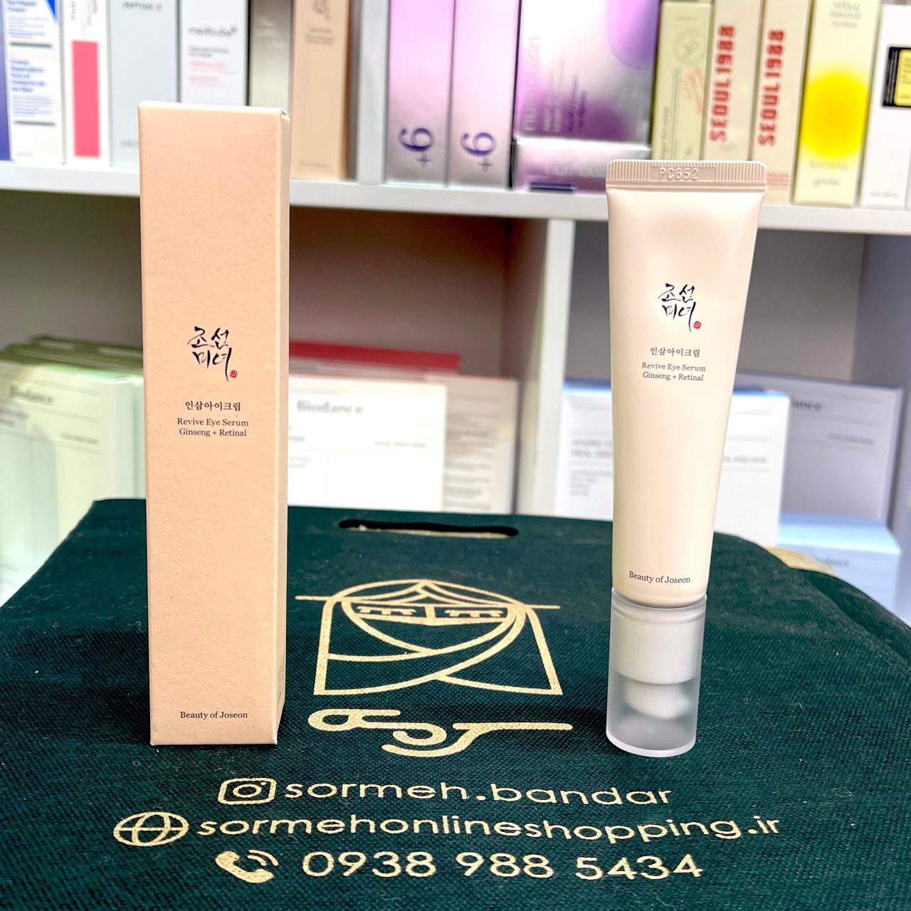 دور چشم بیوتی آف جوسان