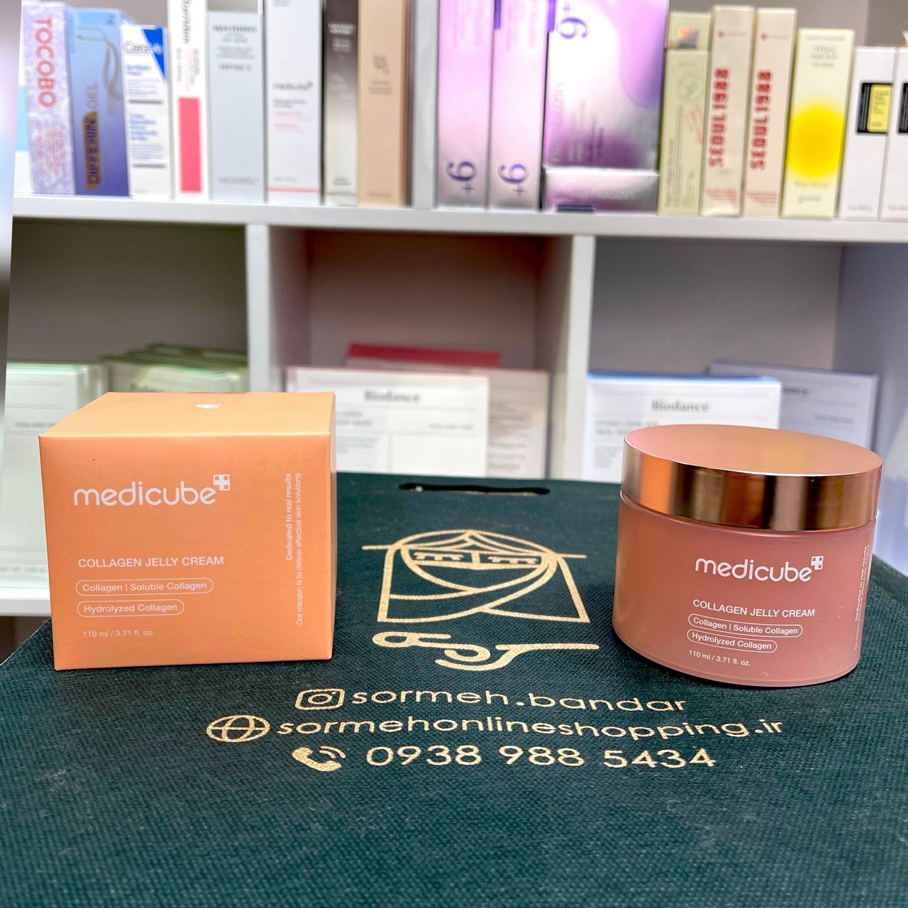 ژل کرم کلاژن مدی کیوب