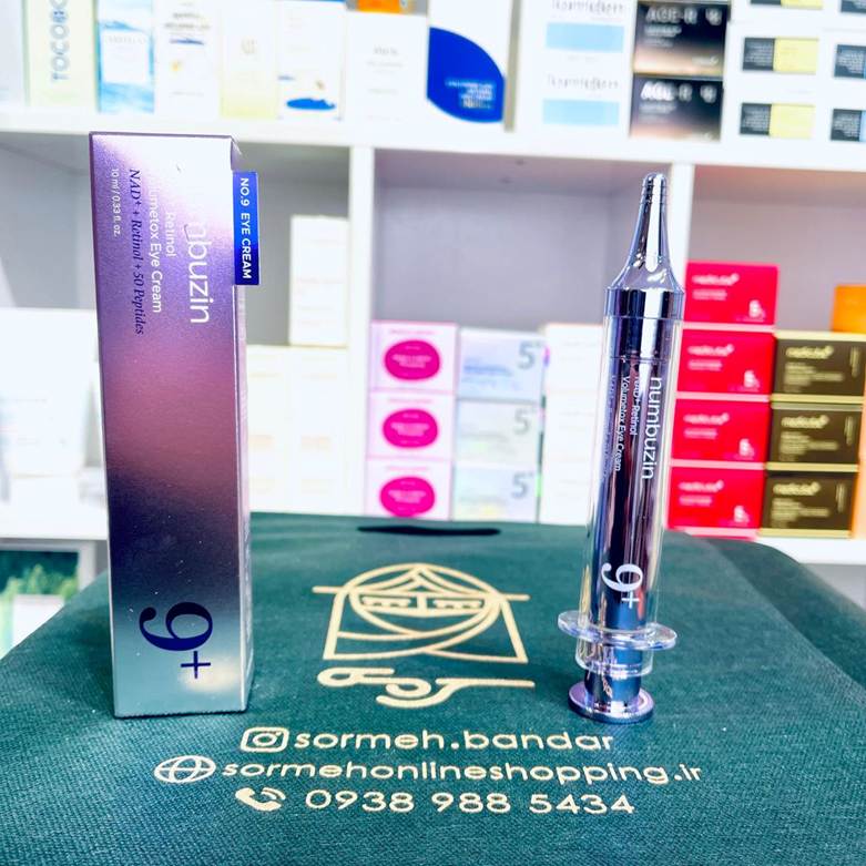 دور چشم نامبوزین