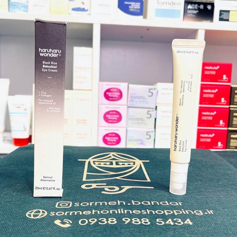 دور چشم کره ای