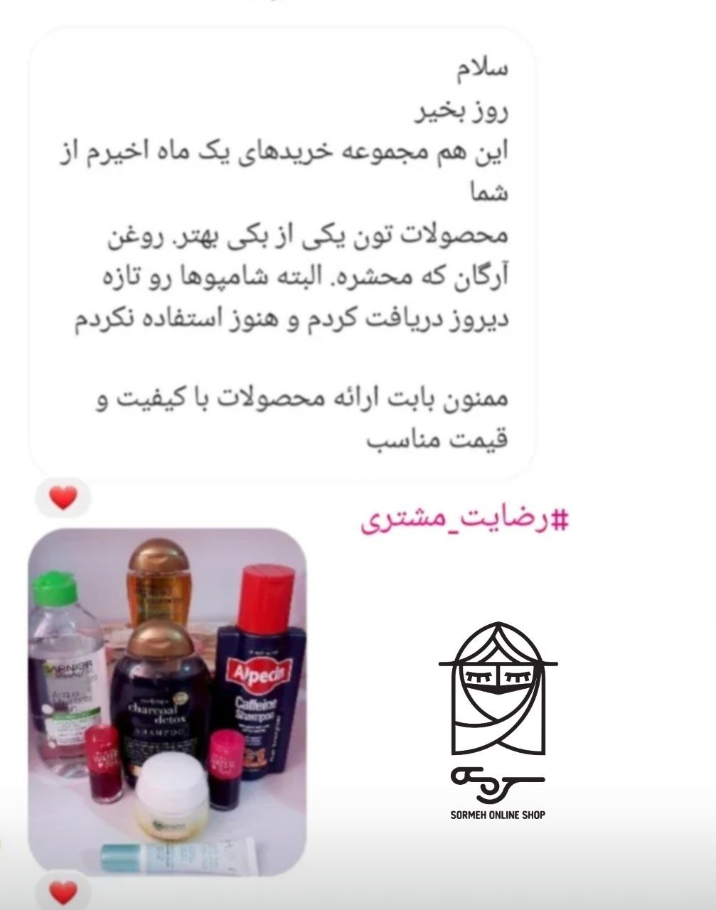 قیمت روغن آرگان