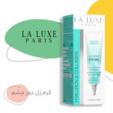 ژل ضد چروک دور چشم HYALURON - COLLAGEN لالوکس LA LUXE پاریس (اصل)