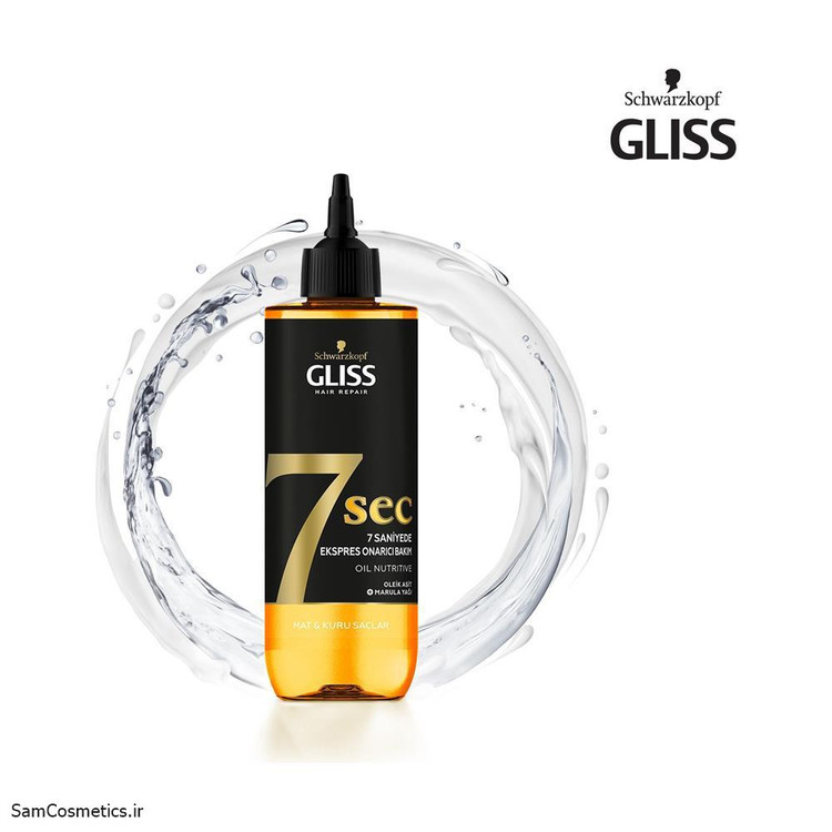 کراتین مو 7 ثانیه ای گلیس مدل OIL NUTRITIVE