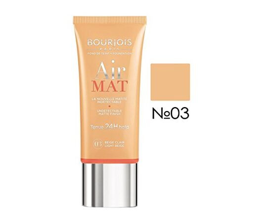 کرم پودر بورژوآ سری AirMat شماره 03