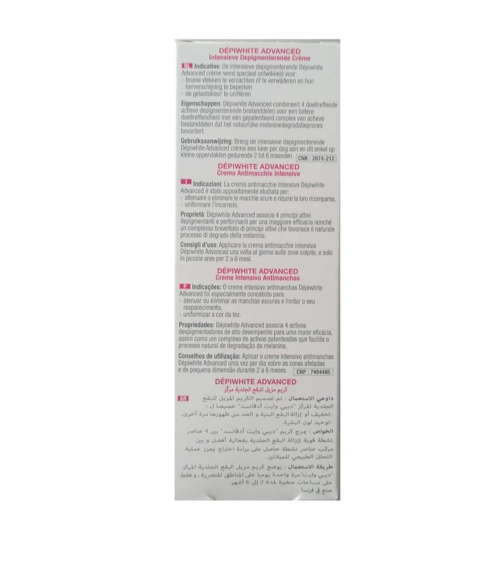 کرم ضد لک دپی وایت ای سی ام ACM