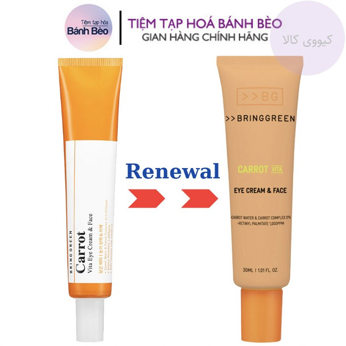 1 2 3 4 5 کرم ویتامینه دور چشم و صورت هویج برینگ گرین کاروت