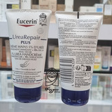 کرم دست اوسرین سرمه بندر