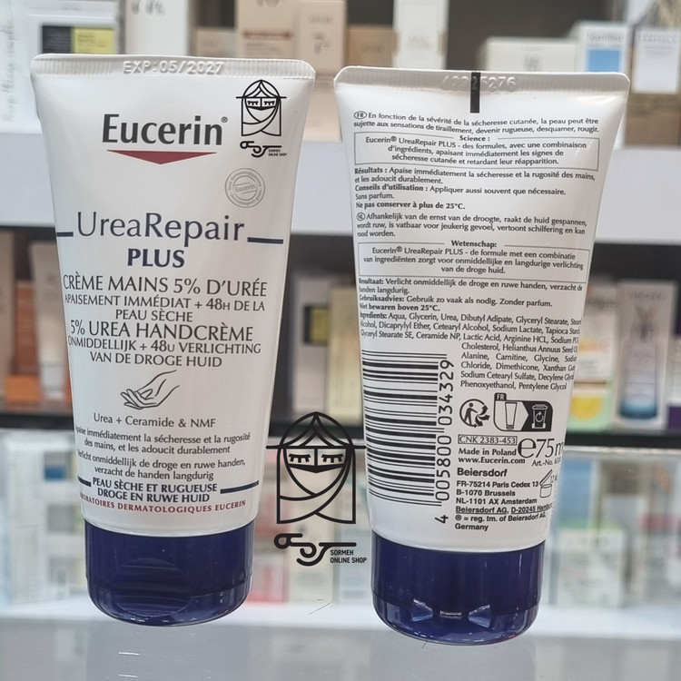 کرم دست اوسرین سرمه بندر