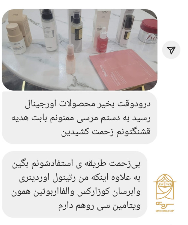 ماسک بیو کلاژن بایودنس مخصوص جوانسازی و آبرسانی عمیق پوست