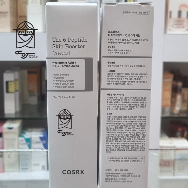 سرم مراقبت پوست کوزارکس 6 پپتید مناسب روتین جوانسازی و ترمیم پوست