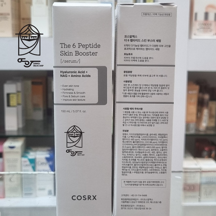 سرم روشن کننده کوزارکس