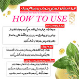 قیمت روغن رزماری میله