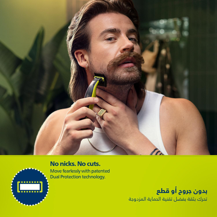 خرید Philips OneBlade