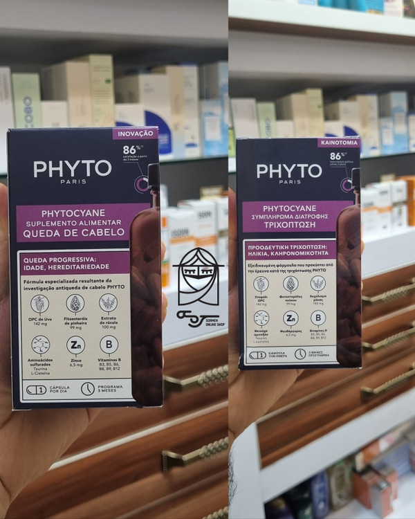 خرید قرص فیتوسیان