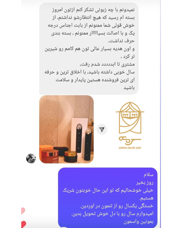 خرید اینترنتی دستگاه پرو بوستر مدی کیوب اورجینال با ضمانت اصالت