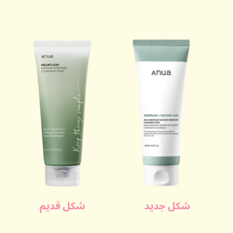 قیمت بهترین شوینده پوست چرب سوکسینیک اسید آنوا