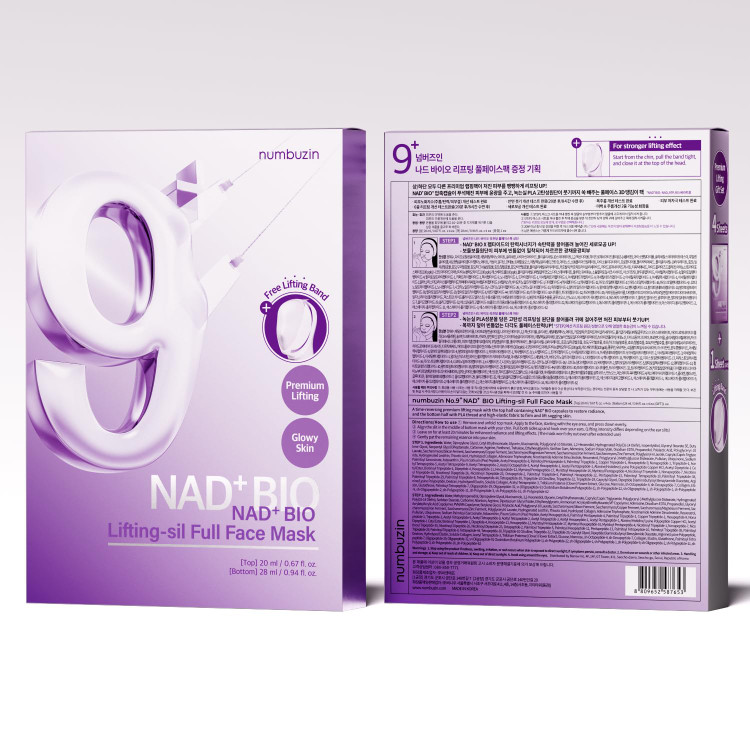خرید ماسک لیفتینگ و ضد چروک numbuzin No.9 با تاثیر شگفتانگیز در کاهش چروک