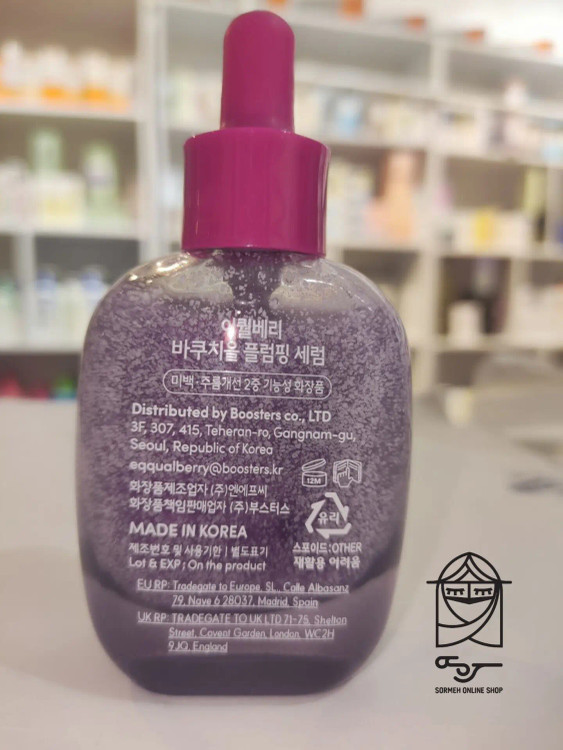 خرید سرم باکوچیول پلامپینگ اکوالبری اصل کرهای ضدچروک و لیفت پوست