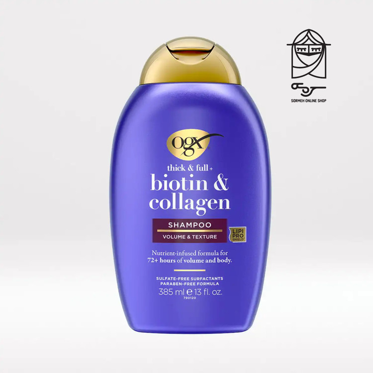 خرید و قیمت شامپو بیوتین و کلاژن او جی ایکس
