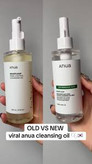روغن پاک کننده  ارایش و کنترل منافذ آنوا Anua بسته بندی جدید new packaging