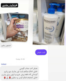 کرم مغذی اتودرم بایودرما برای پوست خشک و حساس حجم ۵۰۰ میل | گالری سرمه بندر شیراز