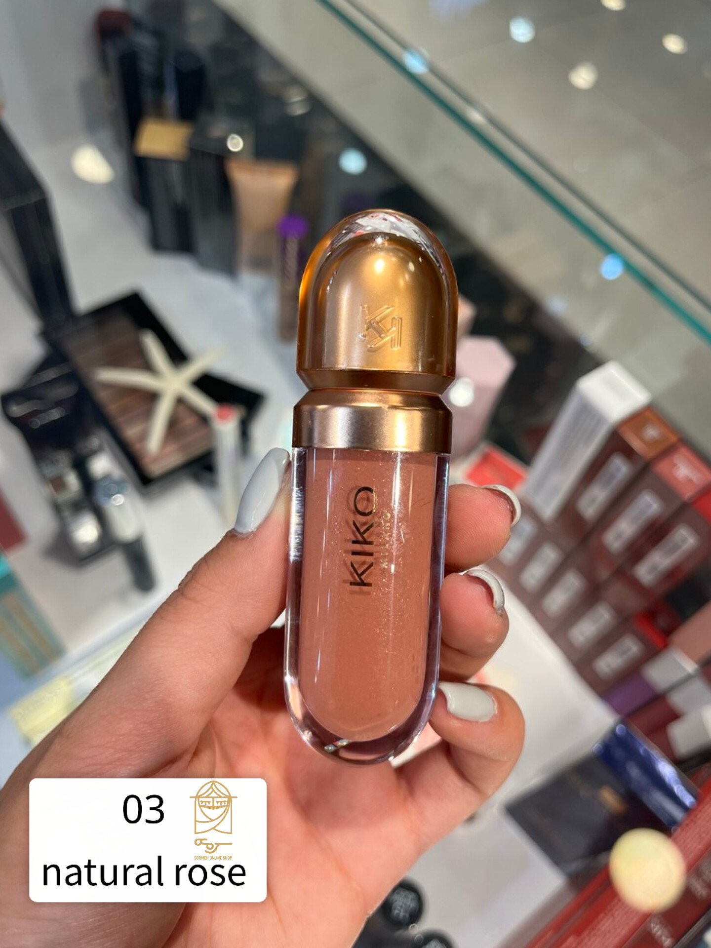 خرید لیپ گلاس کیکو