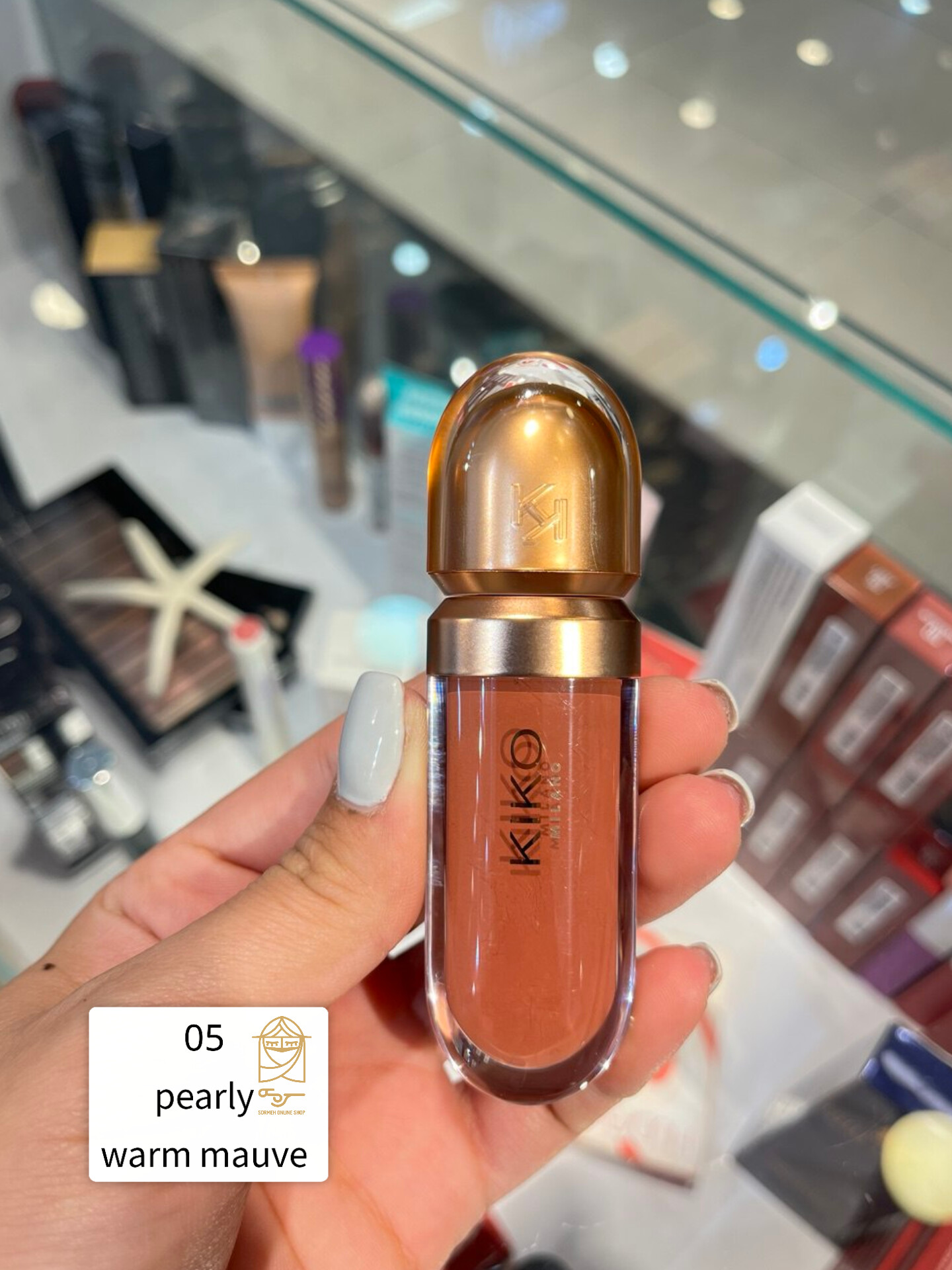 قیمت لیپ گلاس کیکو