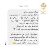 ماسک مو فینو ترکیبات و تاثیرات