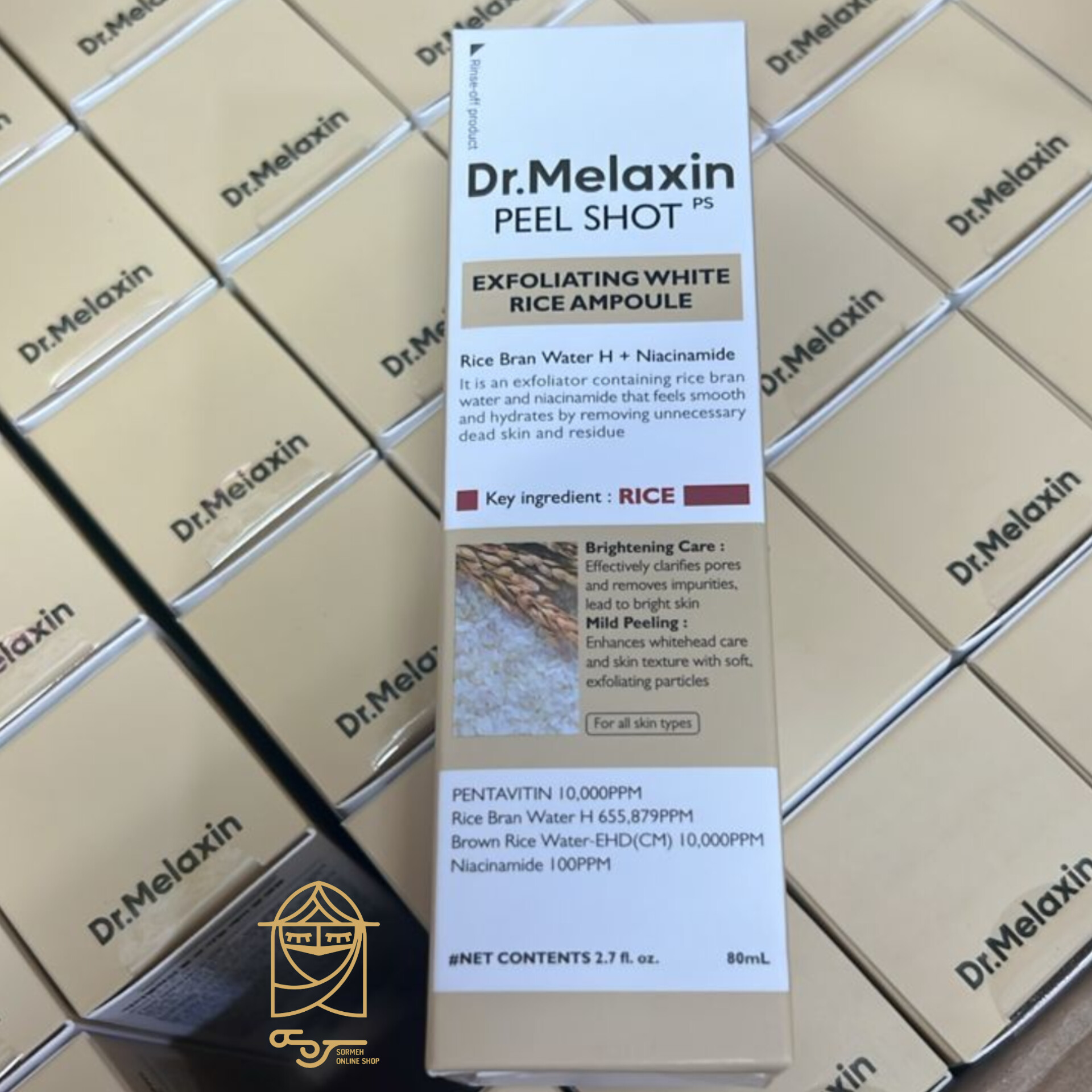 بهترین آمپول لایه بردار بدون تحریک پیل شات برنج برای خرید؛ مناسب پوست‌های حساس و جوش‌دار بدون ایجاد سوزش و قرمزی