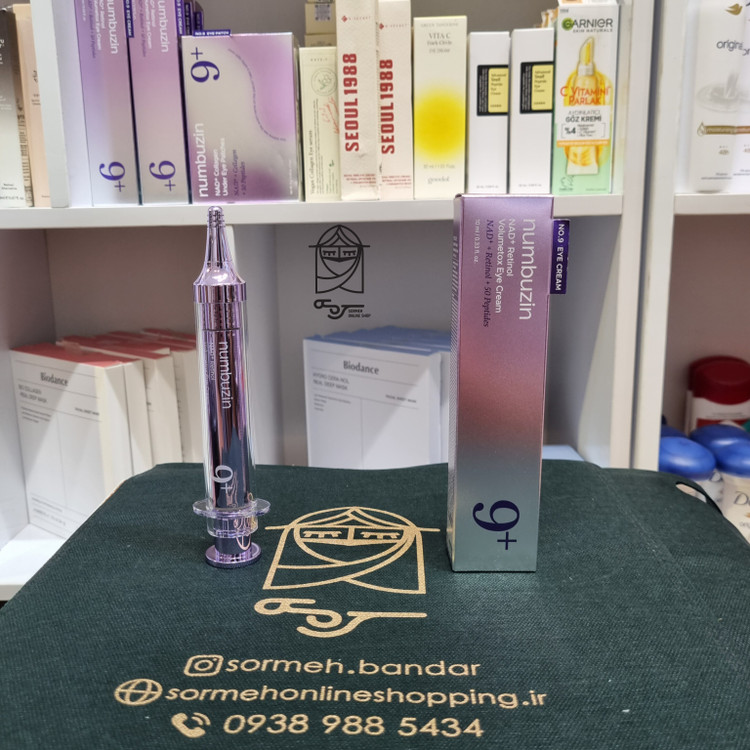 عکس دور چشم نامبوزین ۹ اصل