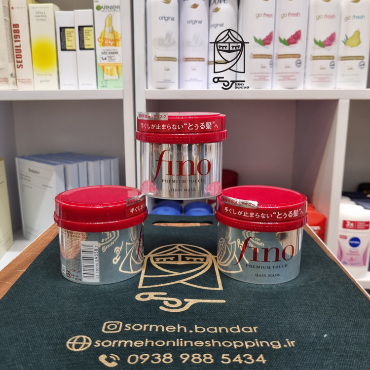 بسته بندی جدید ماسک مو فینو