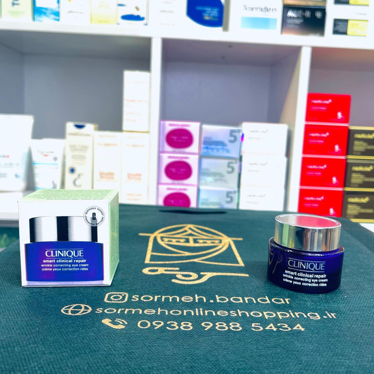 کرم دور چشم اسمارت کلینیک