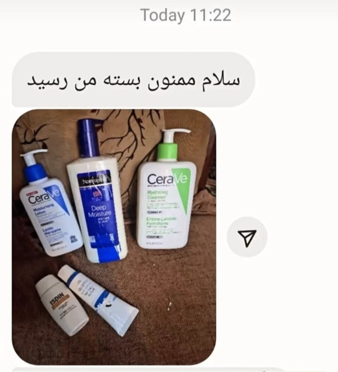 ضدآفتاب ایزدین رنگی