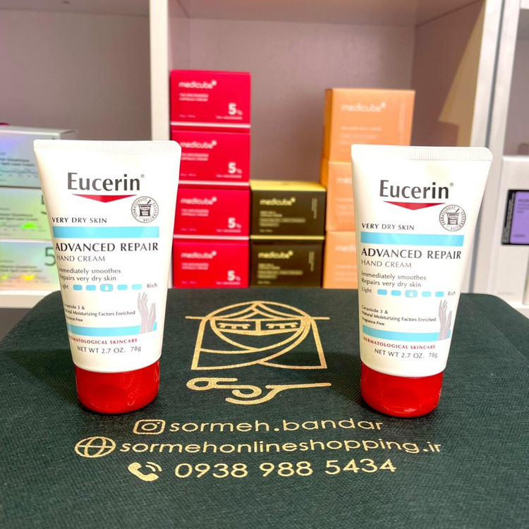کرم دست Eucerin Advanced Repair اورجینال، تقویت سد دفاعی پوست و رفع زبری دست