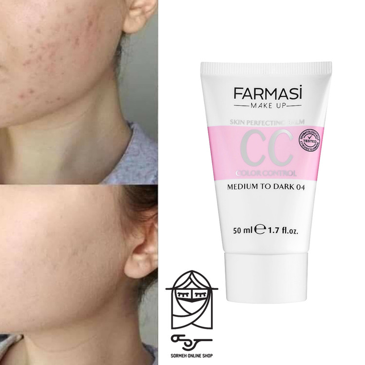 سی سی کرم فارماسی حجم 50 میل مناسب انواع پوست