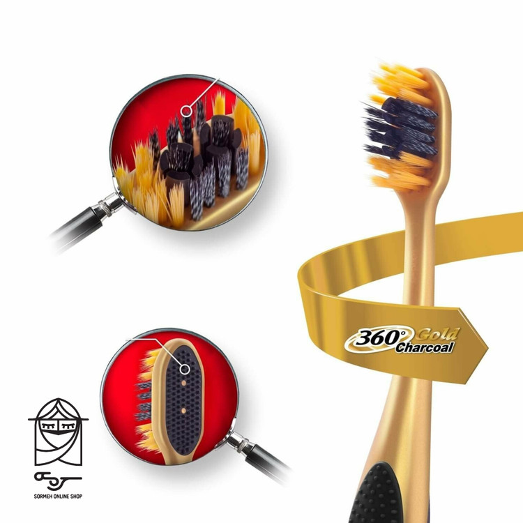 مسواک نرم ذغالی کلگیت 360 درجه گلد Colgate 360 Charcoal Gold