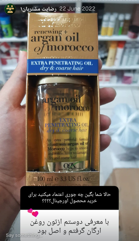 سرم روغن آرگان OGX برای ترمیم موهای رنگشده و دکلره