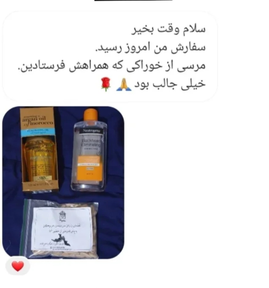 خرید روغن آرگان OGX اصل مناسب موهای وز و شکننده