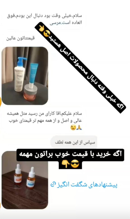 خرید کرم اتودرم بایودرما 500 میل ترمیمکننده و تسکیندهنده پوست خشک