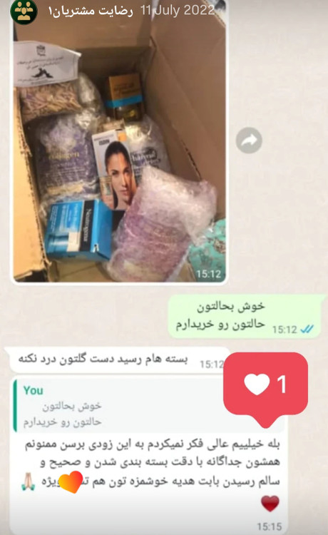 قیمت و خرید شامپو روغن آرگان او جی ایکس ترمیمکننده مو