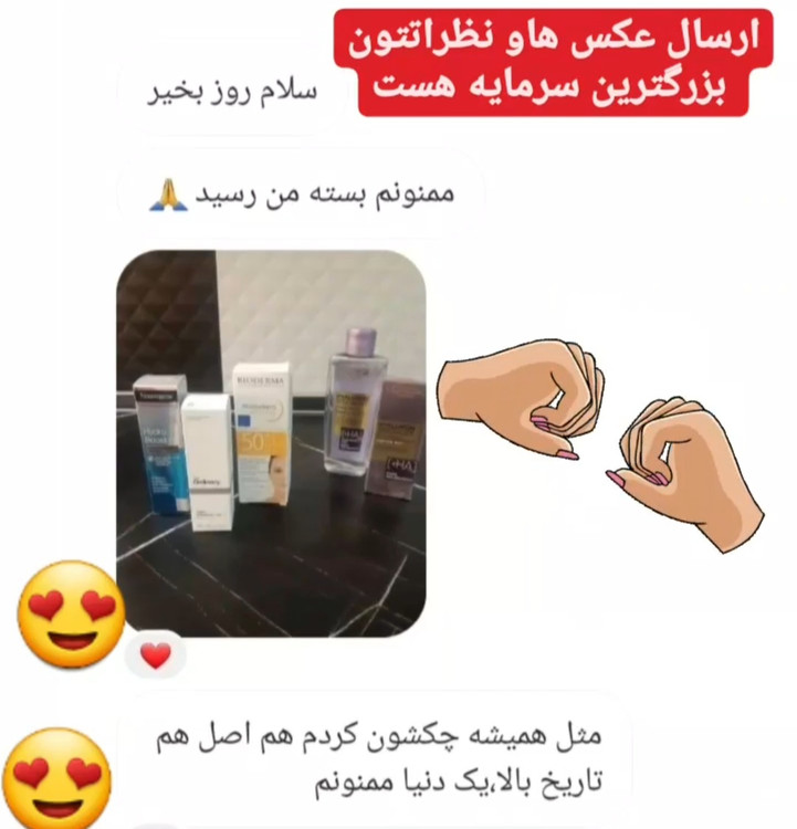 سرم هیالورونیک اسید اوردینری اصل مناسب پوست خشک، دهیدراته و کمآب، حجمدهنده پوست