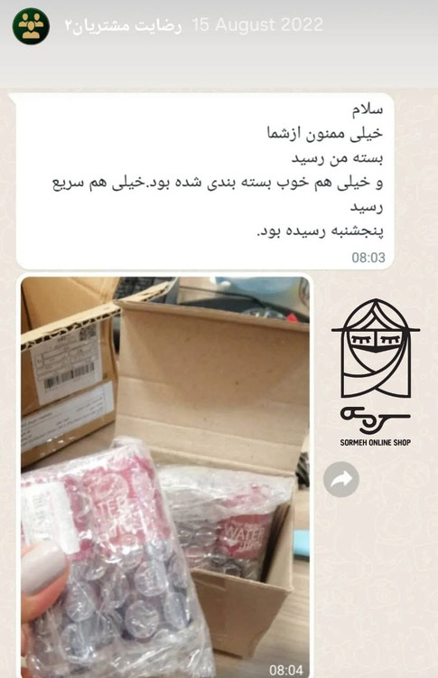 تینت لب مایع Etude Water Tint اصل با رنگ طبیعی و بافت سبک، ماندگاری بالا بدون چسبندگی