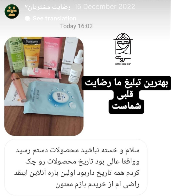 سرم ضد چروک Argireline 10% The Ordinary، کاهش خطوط حرکتی و پرکننده خطوط ریز