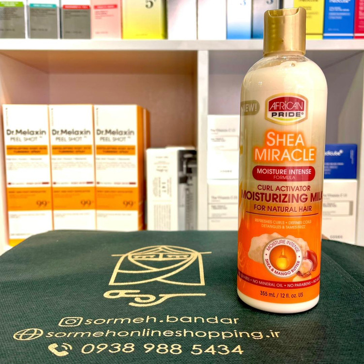 کرم موی فر مرطوب کننده افریکن پراید