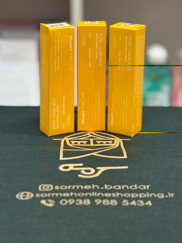 بهترین قیمت پکیج اصلی کرم ضد لک و منافذ celimax اصل بدون تست حیوانی سرمه بندر