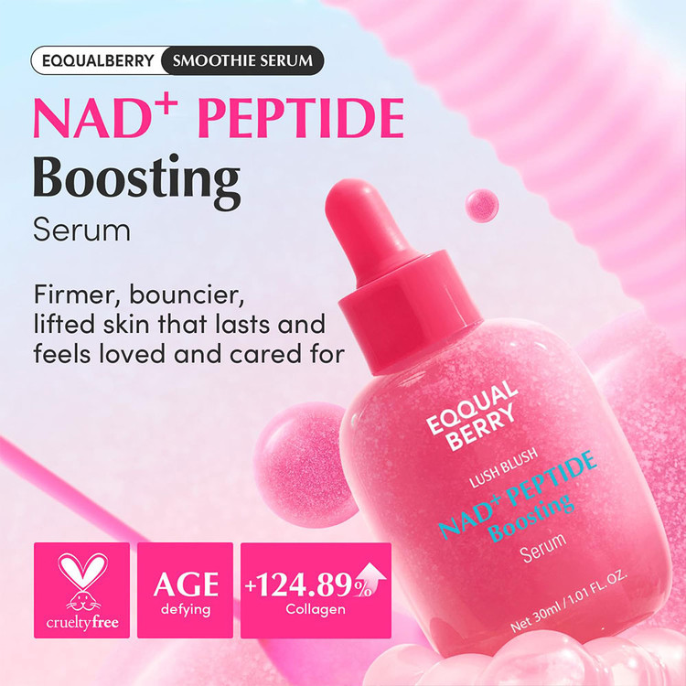 سرم تقویت کننده کلاژن وگان EQQUALBERRY برای صورت و گردن