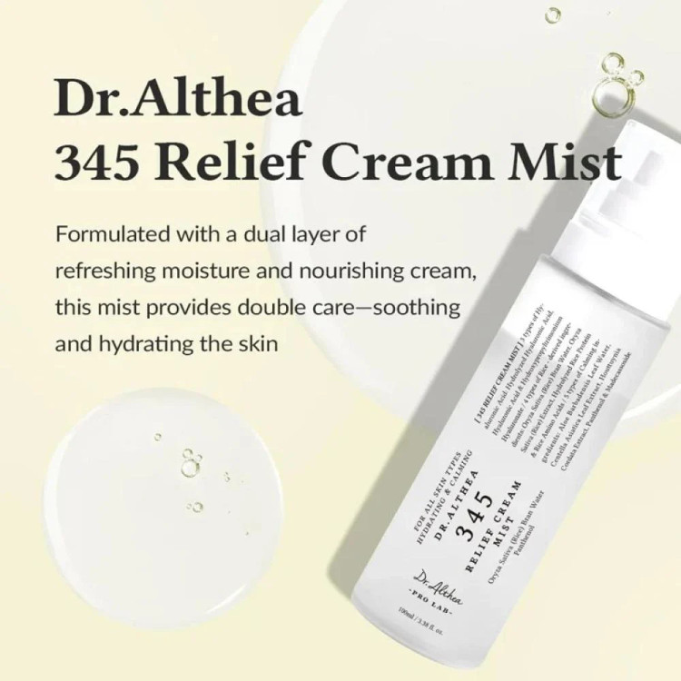 ۲. میست کرم شیری ۳۴۵ Dr.Althea برای رفع خشکی و قرمزی صورت
