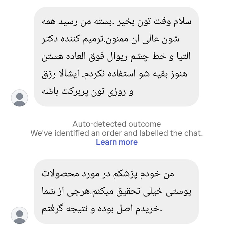 نظرات در مورد کرم دکتر التیا