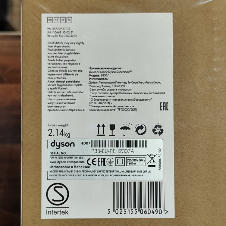 نشانه اصل Dyson Hair Dryer HD07 سشوار سبک و متعادل برای براشینگ مو